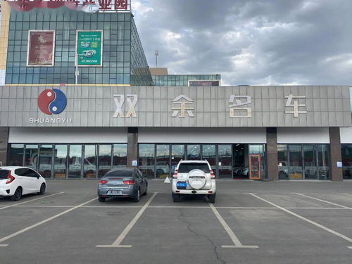 粵和精品二手車(chē)廣場(chǎng) 一個(gè)二手車(chē)人不再搬家的地方