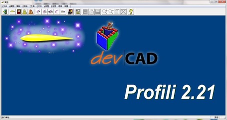 Profili翼型設(shè)計軟件V2.21最新版 革新飛機設(shè)計的專業(yè)工具