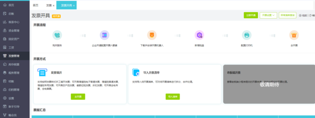 工廠庫(kù)房管理軟件的設(shè)計(jì)與制作經(jīng)驗(yàn)分享