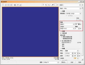 為何CorelDRAW設(shè)計(jì)的原圖上傳淘寶主圖變模糊？附解決方案