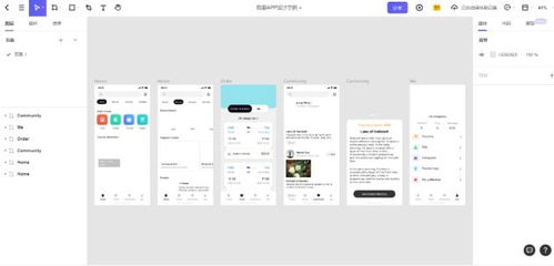 2021年設(shè)計(jì)圈值得推薦的設(shè)計(jì)軟件盤點(diǎn)