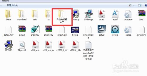 關于機械設計手冊軟件版的使用與設計思考 拒絕破解，擁抱合法途徑