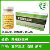 農(nóng)富康生物科技 解秘微生態(tài)養(yǎng)殖與種植的綠色解決方案